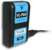V-Lok Power Supply - VL-P60